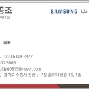 진지에어컨시스템 이미지