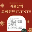 자올치과의원 이미지