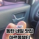 아르올뷰티