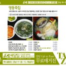 영동푸드 이미지