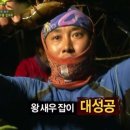 도쿄돈부리대전 이미지