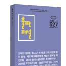 천일인쇄소 이미지