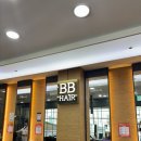 다정마트 - 기장군 해빛5로 26 | [군산 미용실] 염색부터 드라이까지 맘에 쏙 들었던 군산 비비헤어 롯데마트점/다정 디자이너