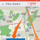 초이주유소 이미지