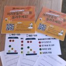 오거리경로당 이미지