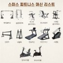 평산중앙로 네이버블로그