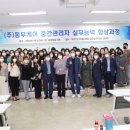 동부케어