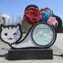 정발산공원 산책로 입구 이미지