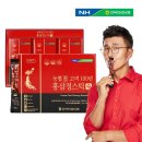 전북인삼농협 이미지