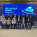 대전과학산업진흥원 1층 전자신문