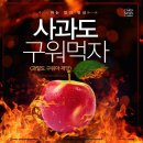 굽자 - 마포구 | 굽자