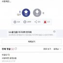 불법촬영물 공유해달라고 댓글 달고 다닌 침착맨 이말년 이미지