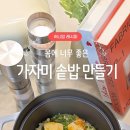 푸른드리