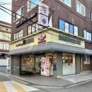 뚝섬한강공원-56 | [서울 광진] 뚝섬한강공원 뚝섬 빵집 브레드 팩토리 빵야