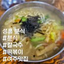 청심로166번길 네이버블로그