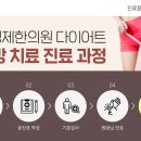 숙제한의원 이미지