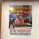 인천초은초등학교 | 청라 맛집 "민태양 쟁반뼈찜 칼국수" 청라 점심 맛집! 히밥도 반한 매콤 부드러운 맛의 뼈찜