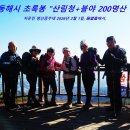 동해시-8 이미지