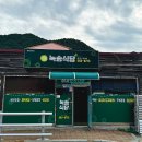 녹송가든식당