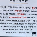 청궁식당 | 🐐 청궁염소전문음식점-건강 보양식으로 몸보신 제대로 한 날💪