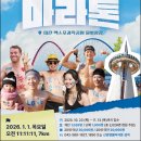 유성관광㈜ 이미지