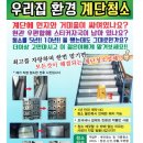 연하용역 이미지