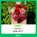 Flower소중한;날 이미지