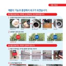 싱크퓨어 시흥