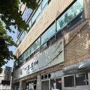 대구광역시립두류도서관 | 대구 도담이모순대 돼지국밥 내돈내산 후기