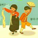 숟가락난타 이미지