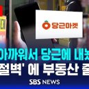 라이브공인중개사사무소 이미지