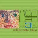 (주)반엔터테인먼트 이미지
