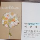 양지부동산컨설팅