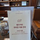 [대구 수성구 카페/ 들안길 카페] 더운 여름 날씨 극복은 &#39;핸즈커피 들안길점&#39;에서 (feat. 옛날말차빙수...