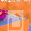 추사랑민박 이미지