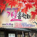 아리랑라이브7080 이미지