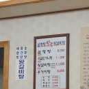 남도설렁탕 | <광산구 맛집> 남도설렁탕 왕갈비탕 후기