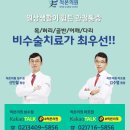 타임의원 이미지