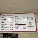 열매정육식당 이미지