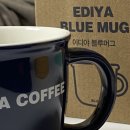 이디야커피 (EDIYA COFFEE) 이미지