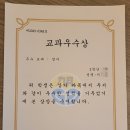 구월중학교 이미지