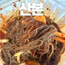 산천빌딩 | 산본 산천칡냉면 포장 솔직후기
