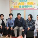 백세경로당 이미지