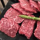 일품생고기 이미지