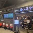 (주)이마트 김해점 이미지