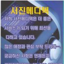 메가메디텍 이미지