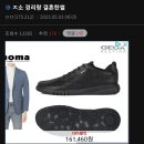 중소기업 경리랑 결혼한 썰 이미지