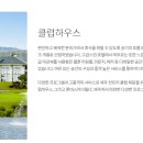 스카이 힐 네이버블로그