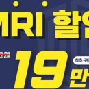노원삼성정형외과의원 네이버블로그