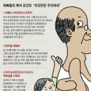 하빠하빠